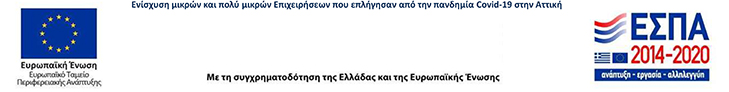 espa-logo